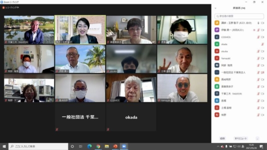 Zoomの使い方セミナー記念撮影 Zoomの使い方セミナー記念撮影