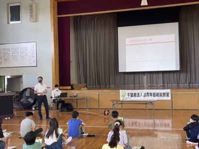 研修風景 研修風景