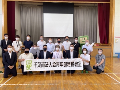 参加者全員で記念撮影 参加者全員で記念撮影