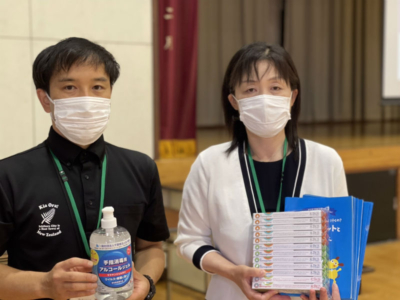 市原市立青葉台小学校へ支援品贈呈 市原市立青葉台小学校へ支援品贈呈