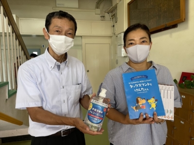 千葉市立土気小学校へ支援品贈呈 千葉市立土気小学校へ支援品贈呈