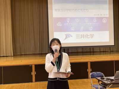 鈴木市原市立青葉台小学校長挨拶 鈴木市原市立青葉台小学校長挨拶
