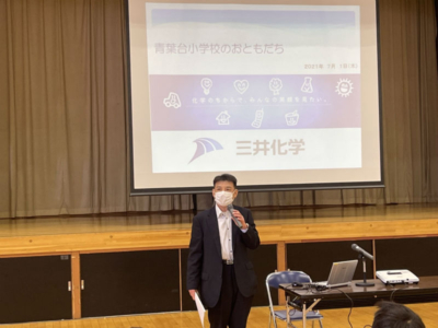 説明中の長岩三井化学(株)市原工場総務部総務グループ主席 説明中の長岩三井化学(株)市原工場総務部総務グループ主席