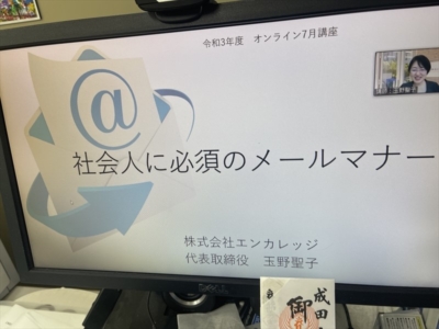 受講風景 受講風景