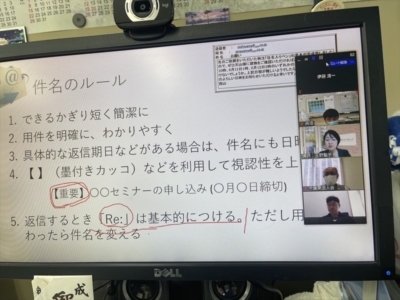 受講風景 受講風景