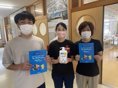 市原市立ちはら台桜小学校へ支援品贈呈 市原市立ちはら台桜小学校へ支援品贈呈