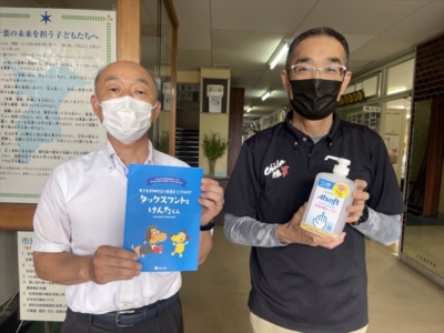 市原市立有秋東小学校へ支援品贈呈 市原市立有秋東小学校へ支援品贈呈