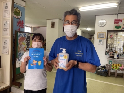 市原市立明神小学校へ支援品贈呈 市原市立明神小学校へ支援品贈呈