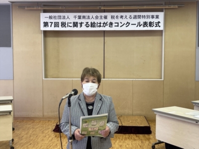 主催者を代表して中村女性部会長挨拶 主催者を代表して中村女性部会長挨拶