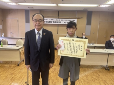 千葉南法人会長賞受彰風景 千葉南法人会長賞受彰風景