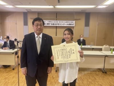 千葉県中央県税事務所長賞受彰風景 千葉県中央県税事務所長賞受彰風景