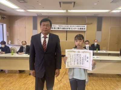 千葉市長賞受彰風景 千葉市長賞受彰風景