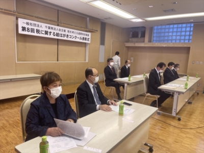 表彰式風景 表彰式風景