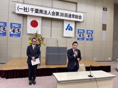 法人会福利厚生制度説明中の寺井大同生命保険株式会社千葉支社長 法人会福利厚生制度説明中の寺井大同生命保険株式会社千葉支社長