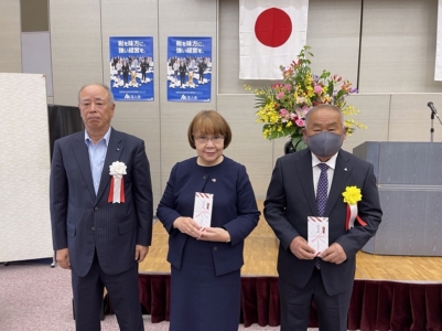 全国法人会総連合会長表彰受彰の皆様へ記念品贈呈 全国法人会総連合会長表彰受彰の皆様へ記念品贈呈