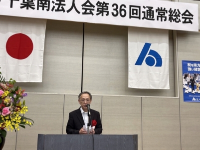 小林市原県税事務所長挨拶 小林市原県税事務所長挨拶