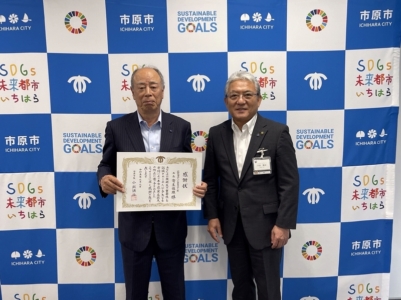 小出市原市長より寄主 千葉南法人会長へ感謝状贈呈 小出市原市長より寄主 千葉南法人会長へ感謝状贈呈