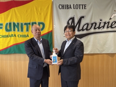 寄主 千葉南法人会長より神谷千葉市長へ小学校支援品贈呈 寄主 千葉南法人会長より神谷千葉市長へ小学校支援品贈呈