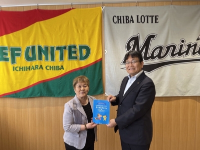 中村千葉南法人会女性部会長より神谷千葉市長へ租税教育用教本贈呈 中村千葉南法人会女性部会長より神谷千葉市長へ租税教育用教本贈呈