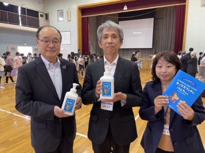 千葉市立土気南小学校へ支援品贈呈 千葉市立土気南小学校へ支援品贈呈