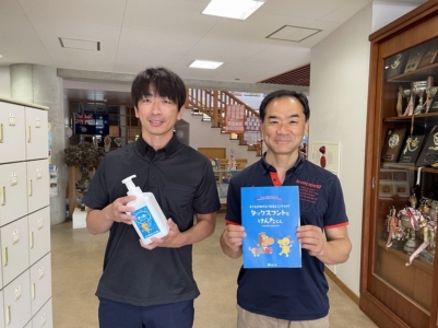 市原市立海上小学校へ支援品贈呈 市原市立海上小学校へ支援品贈呈