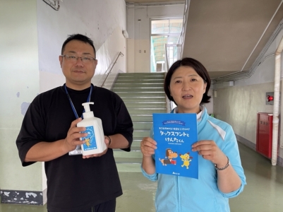 市原市立市西小学校へ支援品贈呈 市原市立市西小学校へ支援品贈呈