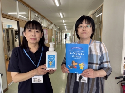 市原市立千種小学校へ支援品贈呈 市原市立千種小学校へ支援品贈呈