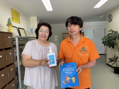 市原市立有秋西小学校へ支援品贈呈 市原市立有秋西小学校へ支援品贈呈