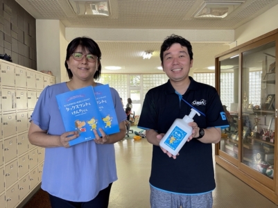 市原市立国分寺台東小学校へ支援品贈呈 市原市立国分寺台東小学校へ支援品贈呈