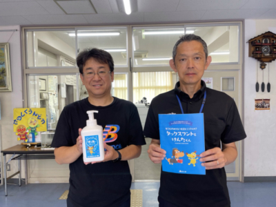 市原市立八幡小学校へ支援品贈呈 市原市立八幡小学校へ支援品贈呈