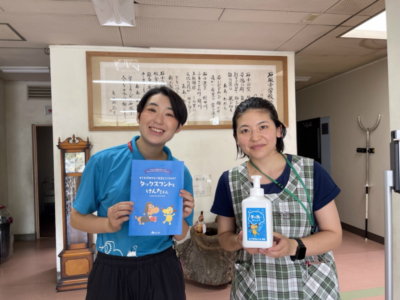 市原市立八幡石塚小学校へ支援品贈呈 市原市立八幡石塚小学校へ支援品贈呈