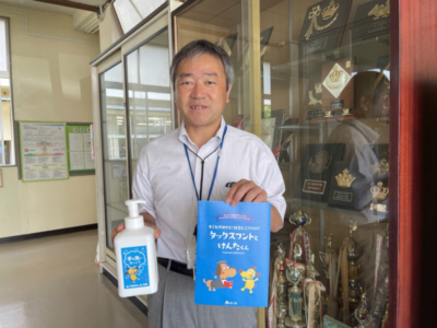 市原市立市原小学校へ支援品贈呈 市原市立市原小学校へ支援品贈呈