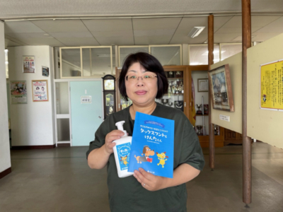 市原市立若宮小学校へ支援品贈呈 市原市立若宮小学校へ支援品贈呈