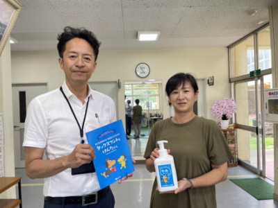 市原市立菊間小学校へ支援品贈呈 市原市立菊間小学校へ支援品贈呈