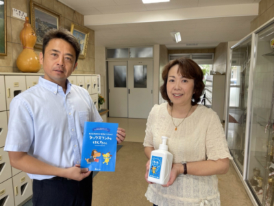 市原市立辰巳台西小学校へ支援品贈呈 市原市立辰巳台西小学校へ支援品贈呈