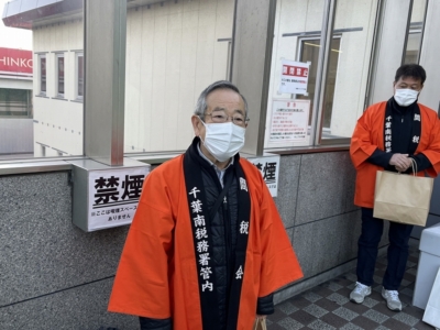 小宮千葉南間税会長挨拶(2月7日JR五井駅街頭にて) 小宮千葉南間税会長挨拶(2月7日JR五井駅街頭にて)