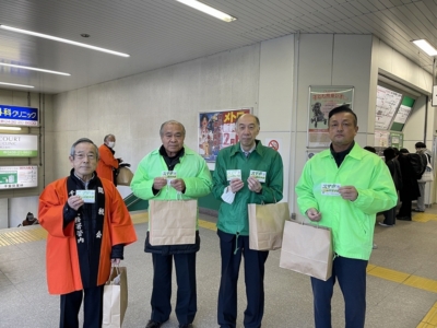 JR五井駅街頭にて確定申告PR活動 JR五井駅街頭にて確定申告PR活動