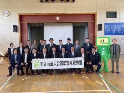 租税教室参加者全員で記念撮影 租税教室参加者全員で記念撮影