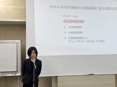 千葉南税務署 磯部法人課税第ニ部門統括官挨拶 千葉南税務署 磯部法人課税第ニ部門統括官挨拶