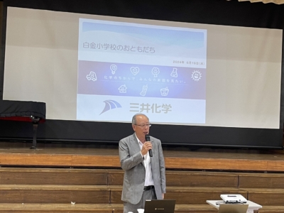 千葉南法人会を代表して寄主 会長挨拶 千葉南法人会を代表して寄主 会長挨拶