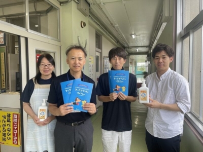 市原市立市西小学校へ学校支援品贈呈 市原市立市西小学校へ学校支援品贈呈