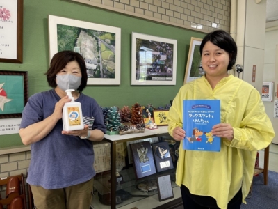 市原市立市東第一小学校へ学校支援品贈呈 市原市立市東第一小学校へ学校支援品贈呈