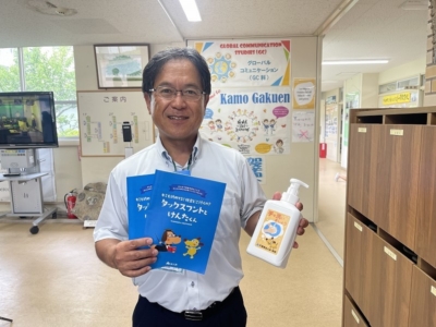 市原市立加茂学園へ学校支援品贈呈 市原市立加茂学園へ学校支援品贈呈