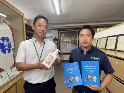 市原市立青葉台小学校へ学校支援品贈呈 市原市立青葉台小学校へ学校支援品贈呈