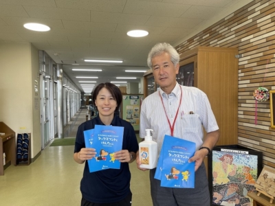 市原市立清水谷小学校へ学校支援品贈呈 市原市立清水谷小学校へ学校支援品贈呈