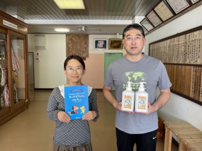 千葉市立平山小学校へ学校支援品贈呈 千葉市立平山小学校へ学校支援品贈呈