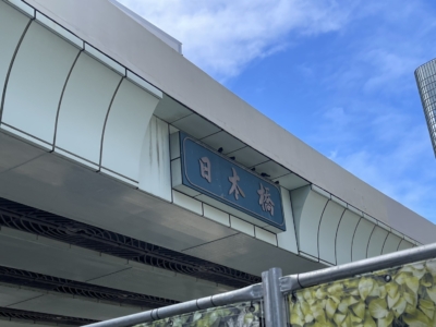 神田川周遊クルーズ風景 神田川周遊クルーズ風景