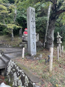 平泉 中尊寺見学 平泉 中尊寺見学