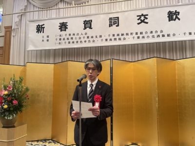 祝辞中の佐々木千葉県市原県税事務所長 祝辞中の佐々木千葉県市原県税事務所長