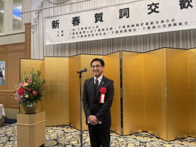 祝辞中の秋葉市原市財政部長 祝辞中の秋葉市原市財政部長